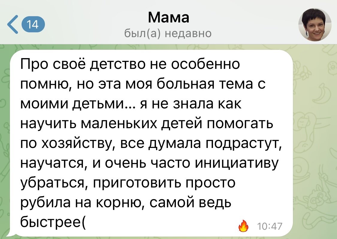 Как убивается в ребенке любовь помогать | Влюблённые в детство | Дзен