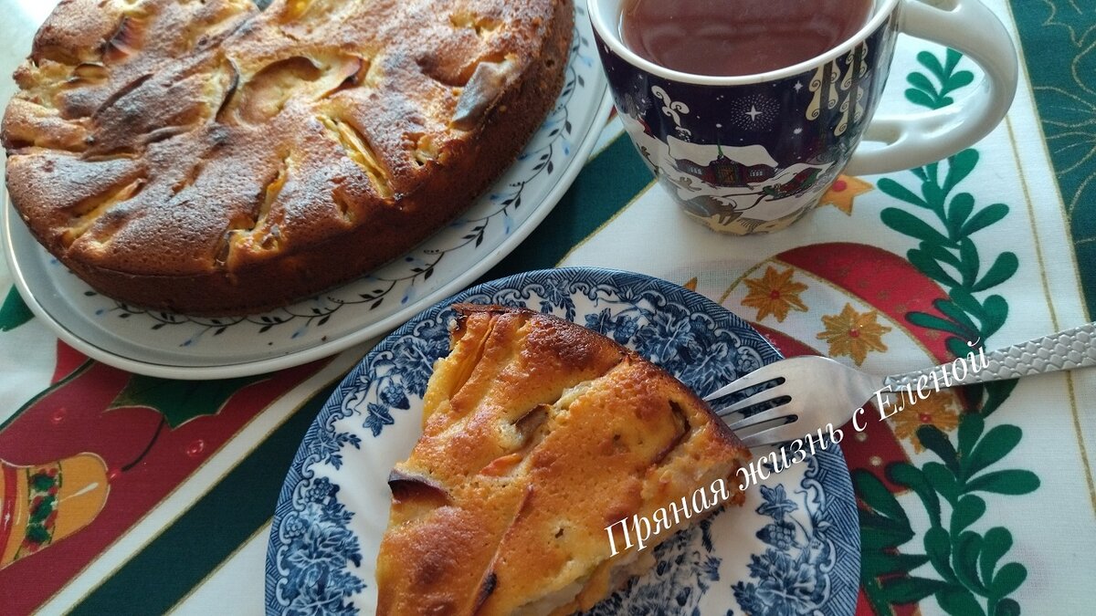 Сезонный пирог с хурмой, яблоками и моя ошибка | Пряная жизнь с Еленой |  Дзен