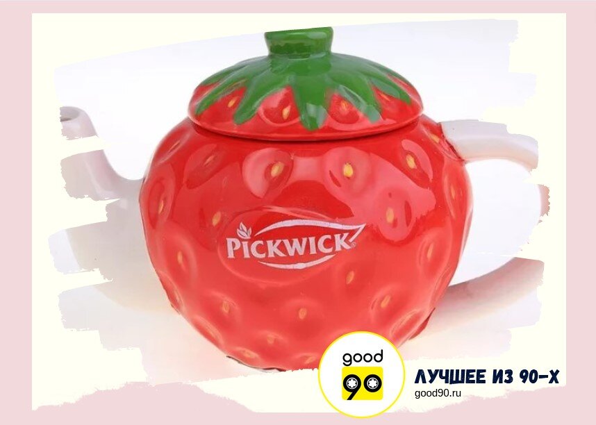 Чай пиквик 90 х Чай пиквик 90 х