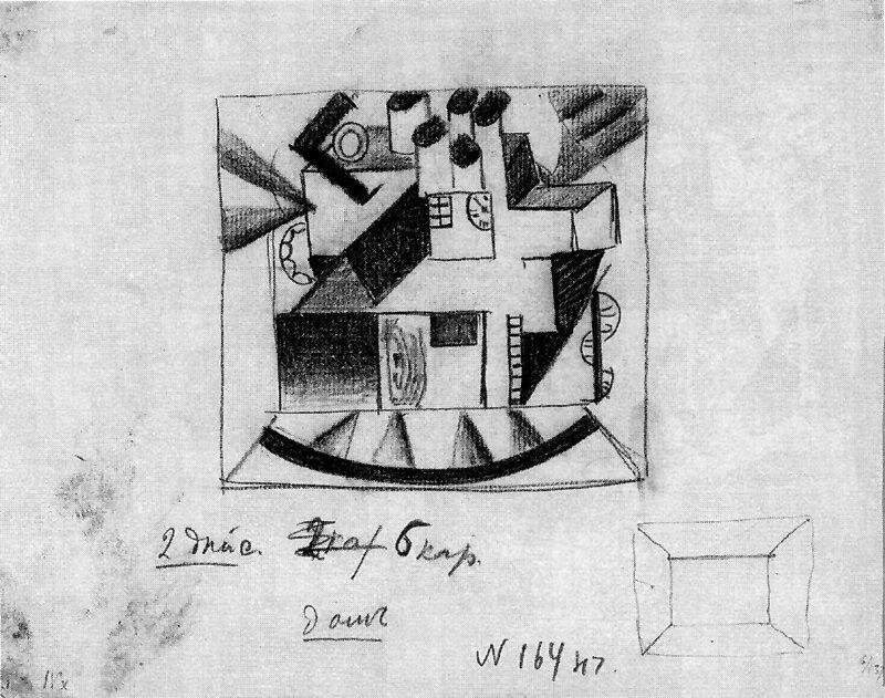 Эскизы К. Малевича к опере "Победа над Солнцем".
