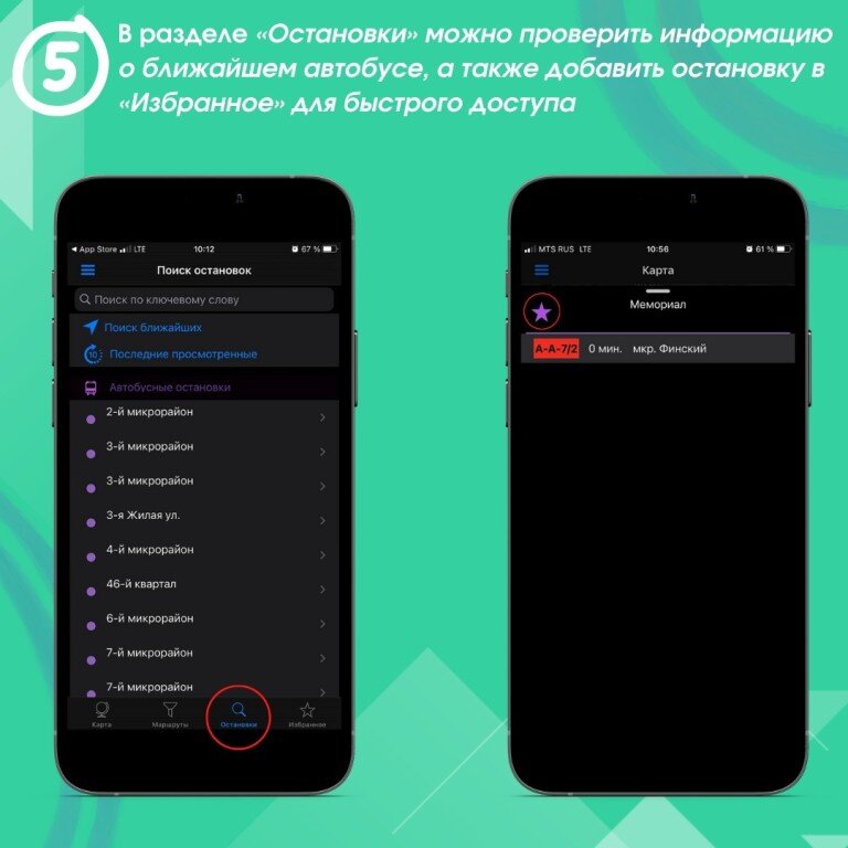 ФОТО: пресс-служба Администрации Нягани