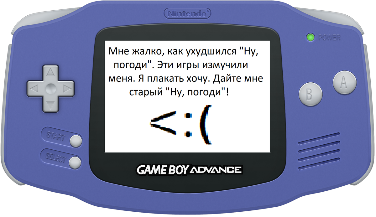 Game Boy Advance после выхода всех этих игр.