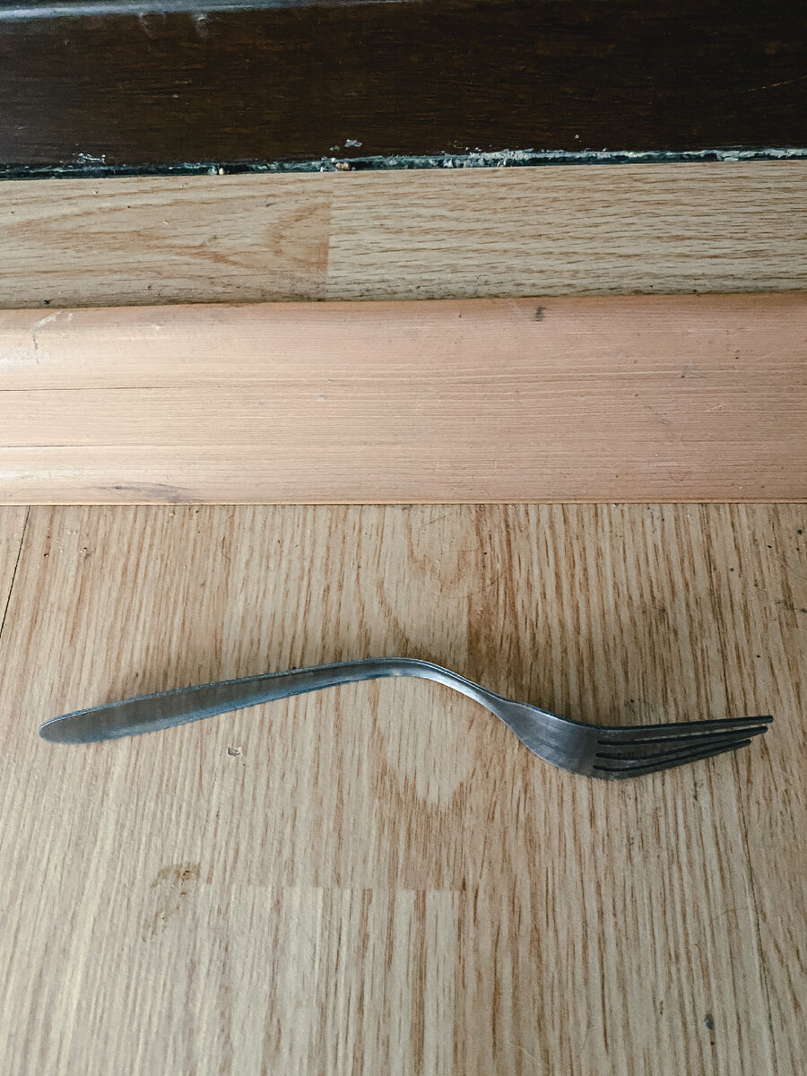 Та самая согнутая вилка