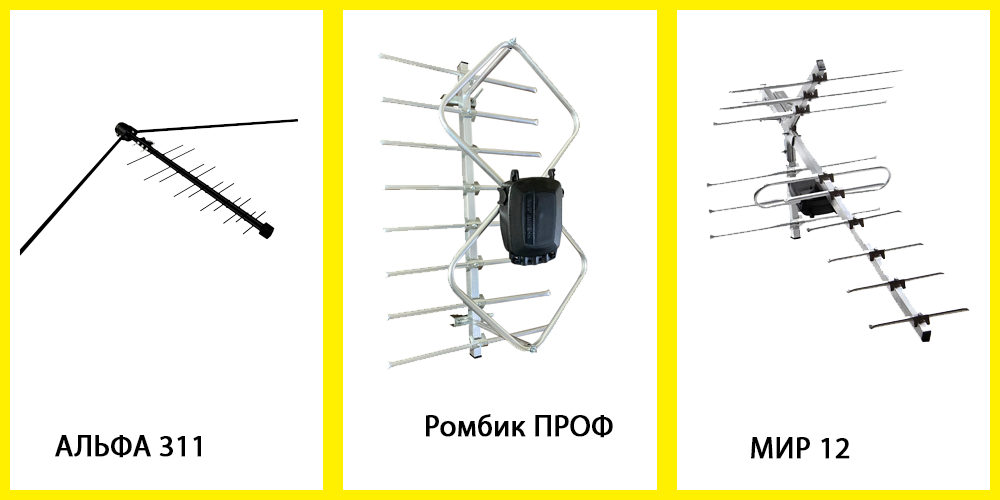 Антенна эфирная Мир X100/21-60/ ДМВ+DVB-T2