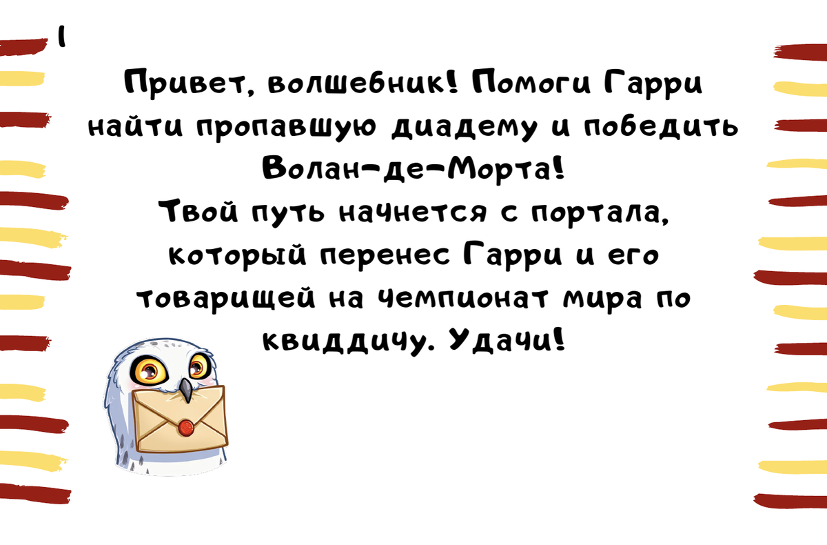 Новогодние квесты для детей и взрослых | Дары нейросети | Дзен