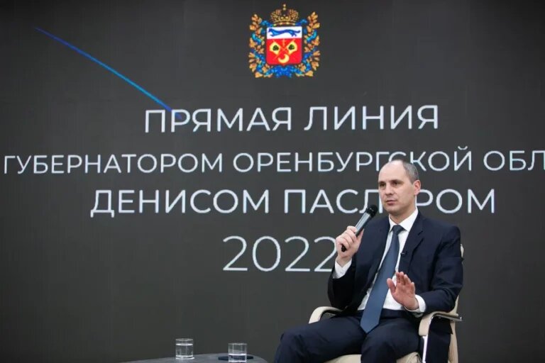    Денис Паслер: С 1 января зарплаты бюджетникам Оренбуржья повысят на 10% Белов Михаил Александрович