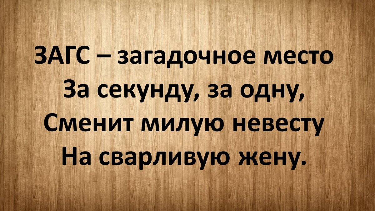 -2-3
