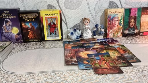 Таро меч судьбы. Таро меч судьбы. Таро меч судьбы. Таро меч судьбы. Таро меч судьбы.