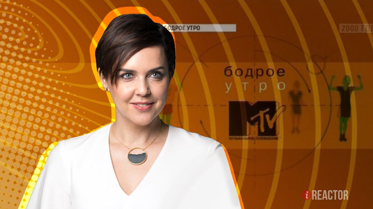        Инфореактор