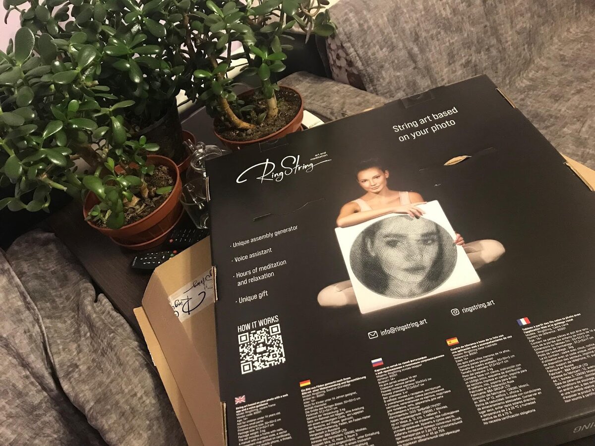 Коробка распечатана