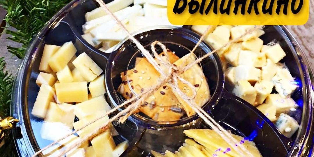 Рождественские гуляния в Былинкино