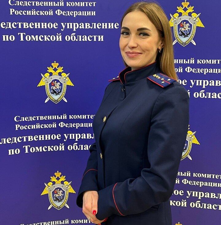     Фото: СУ СК России по Томской области