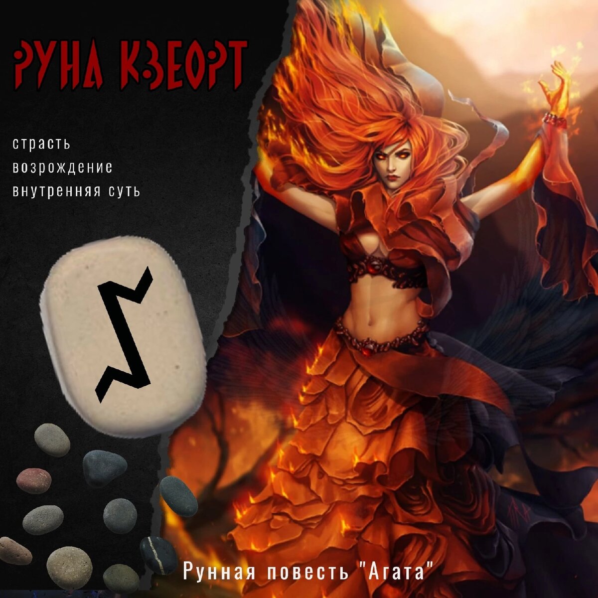 Портал магических знаний. Struny-mira.ru