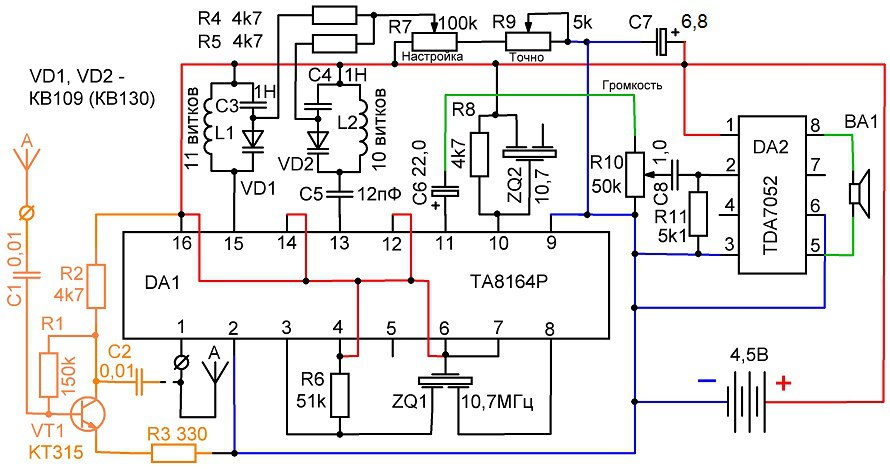 Tda7052 схема включения