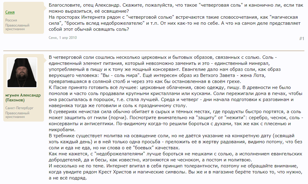 Источник: Яндекс