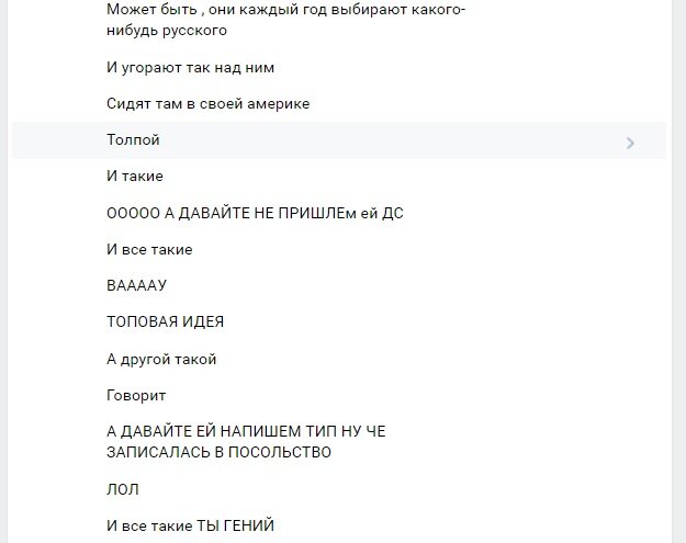 ДС — это тот самый документ, который я так ждала