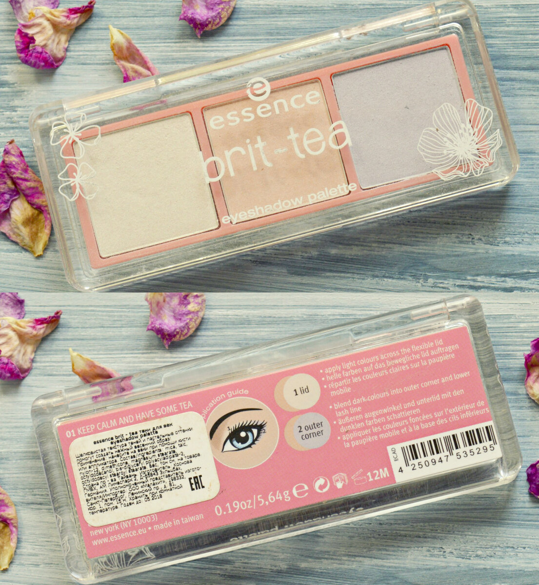 Тени для век от Essence Brit-tea Eyeshadow Palette в оттенке 01 "Keep calm and have some tea" 