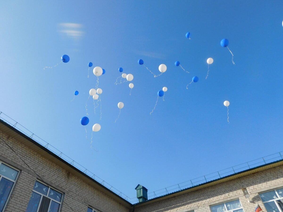 какое небо голубое...