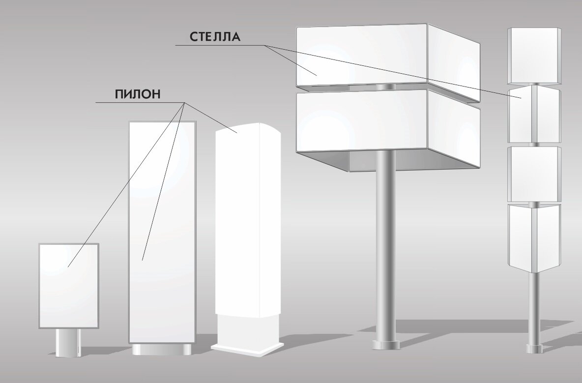 Стелла из металла