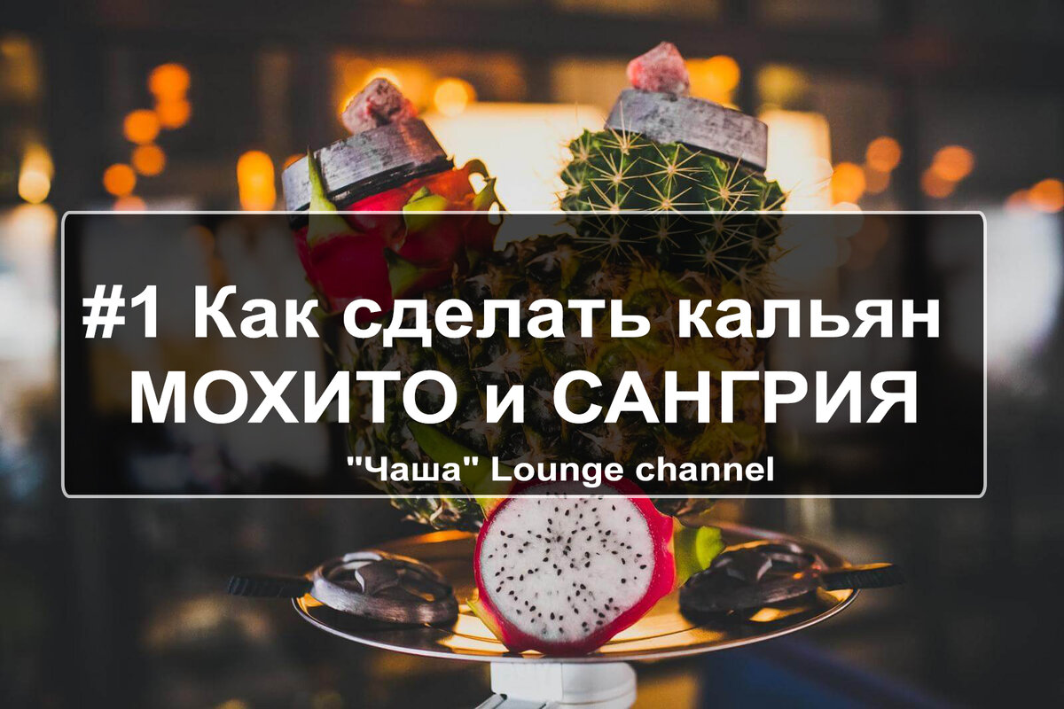 Минздрав предупреждает, курение опасно для Вашего здоровья.