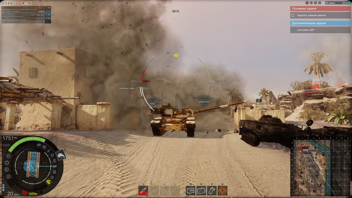 Эй! А ниче, что я, как бы, на 5 метров ниже нахожусь!?))))