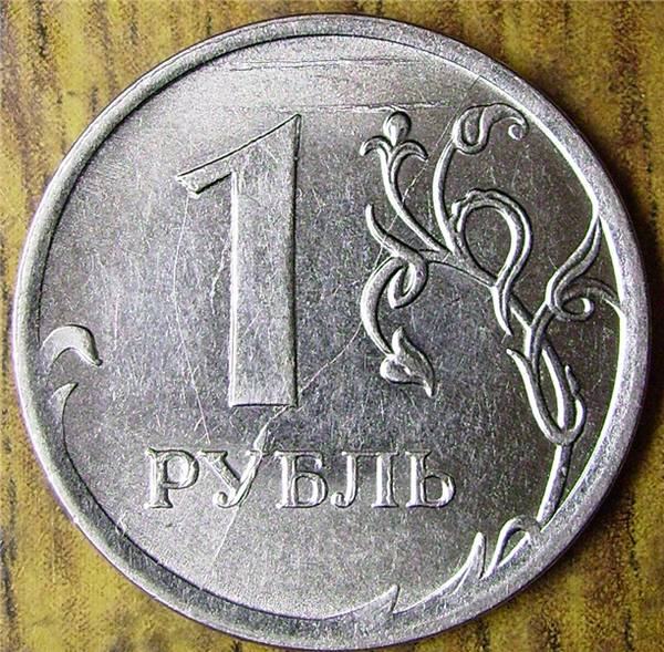 1 руб равно. Редкая монета рубль 2014. Редкие монеты 1 рубль. Редкие монеты номиналом 1 рубль. Самые редкие монеты 1 рубль.