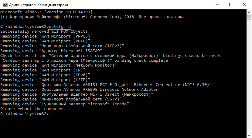 Биос hp boot menu. 4. Please remove device. Vm-removable devices - usb devices. Tray menu.
