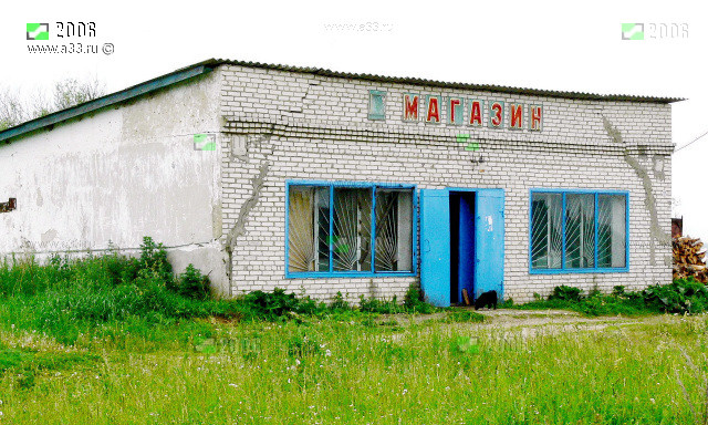 Источник: a33.ru