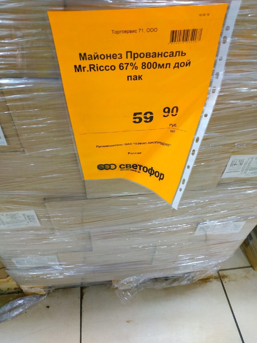 -2