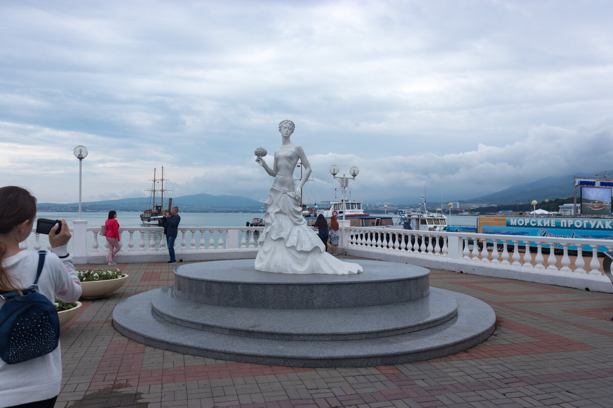 Геленджик.