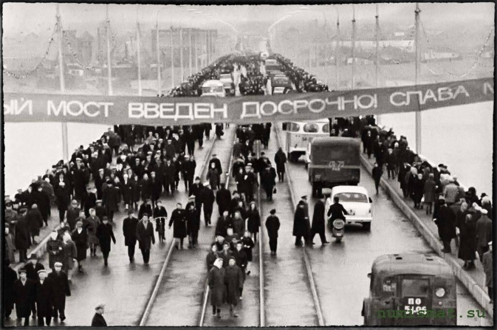 Открытие первого автомобильного моста через Каму в Перми. 1 ноября 1967 года.