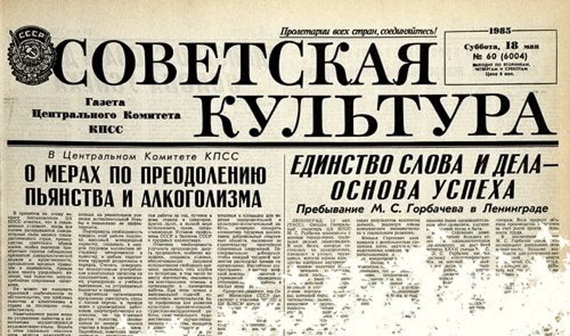 Трезвозть - норма жизни