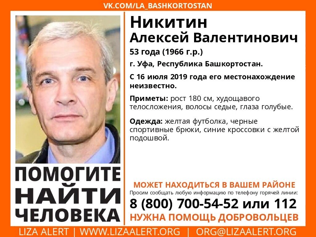 Фото: соцсети