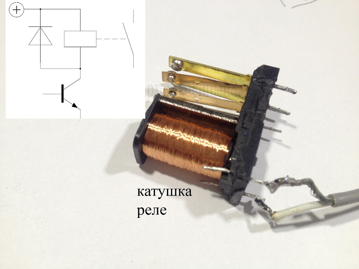 Катушка реле на схеме