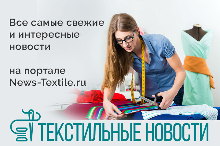 Все самые интересные новости на официальном сайте news-textile.ru Модные кожаные куртки – отличный вариант демисезонной одежды, которая подойдет как мужскому, так и женскому населению.