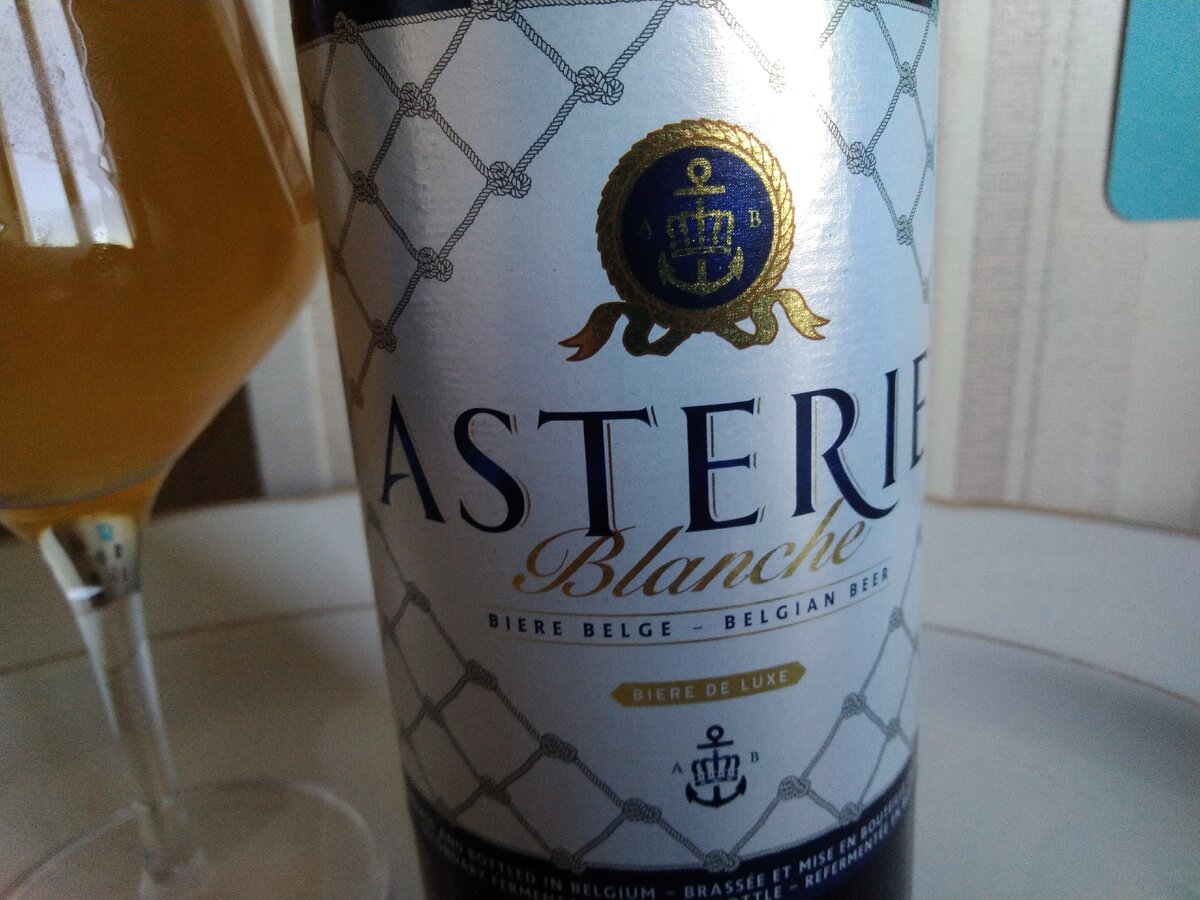 Пробуем вкуснейший пивной напиток из Бельгии за 274 рубля.