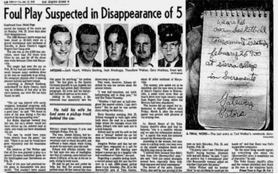 Известие об их пропаже в газете