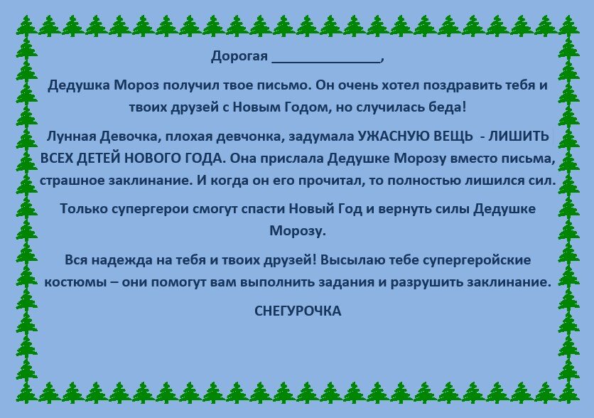 Фото: личный архив