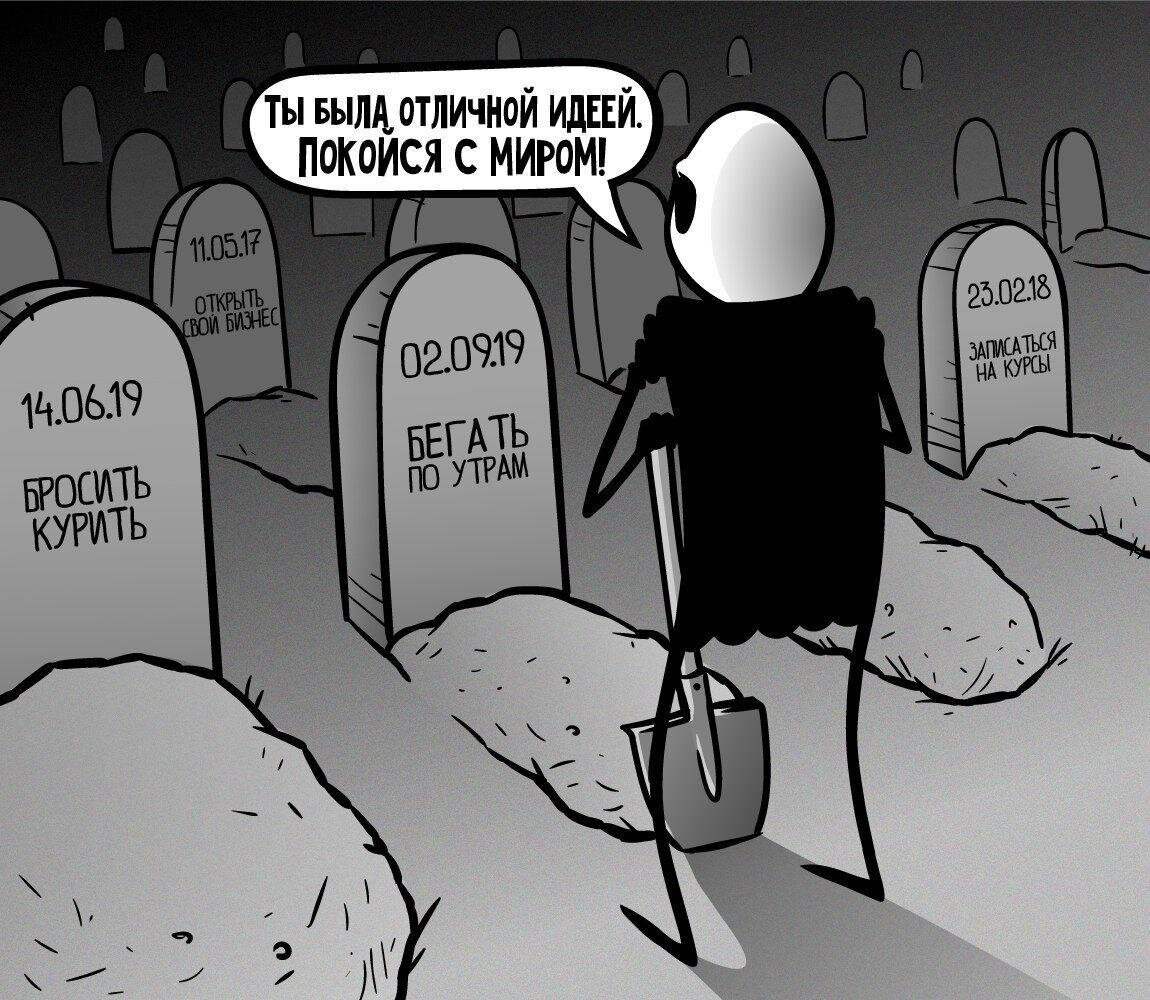 Учёба не даст вам заняться собой .