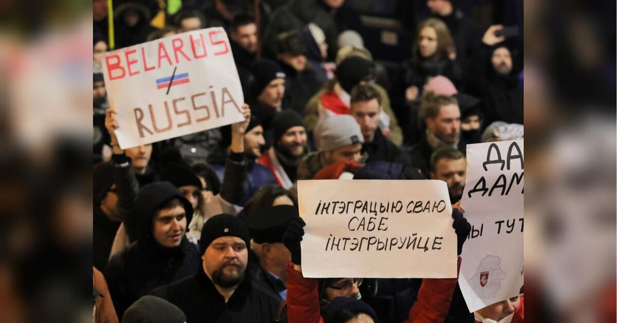 "Беларусь не Россия!" Фото: ФАКТЫ