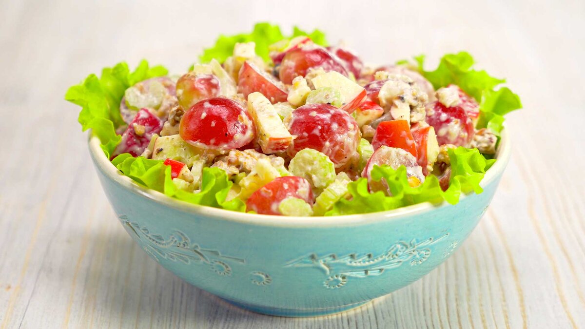 Вальдорфский салат от Всегда Вкусно!