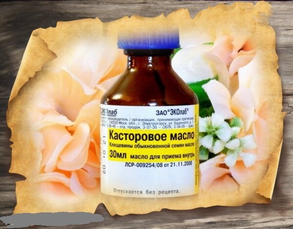 Касторовое масло от пигментации