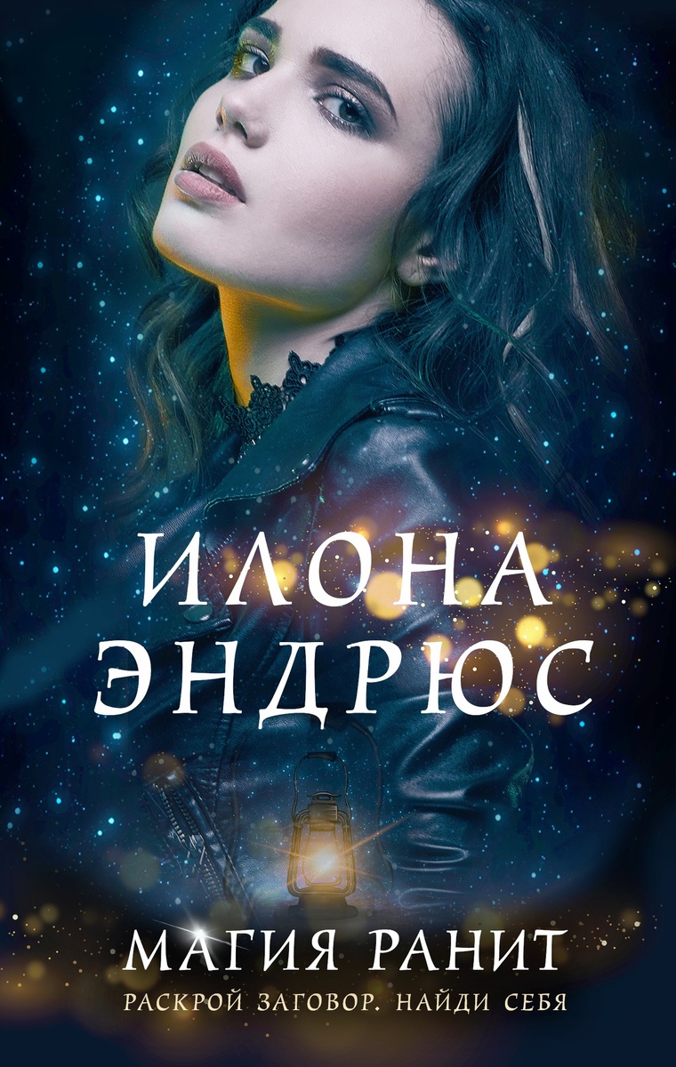 Источник фото - https://www.livelib.ru