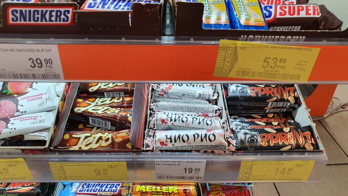 шоколадный батончик коровка. в магазине шоколадный батончик стоит 17. батончик твикс экстра 82г. выкладка батончиков. шоколадка шакатель ботончтк.