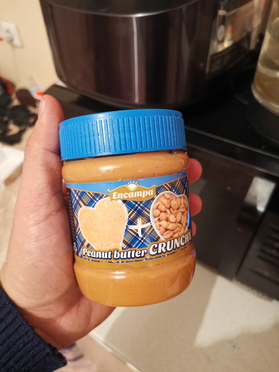 С кусочками жареного арахиса