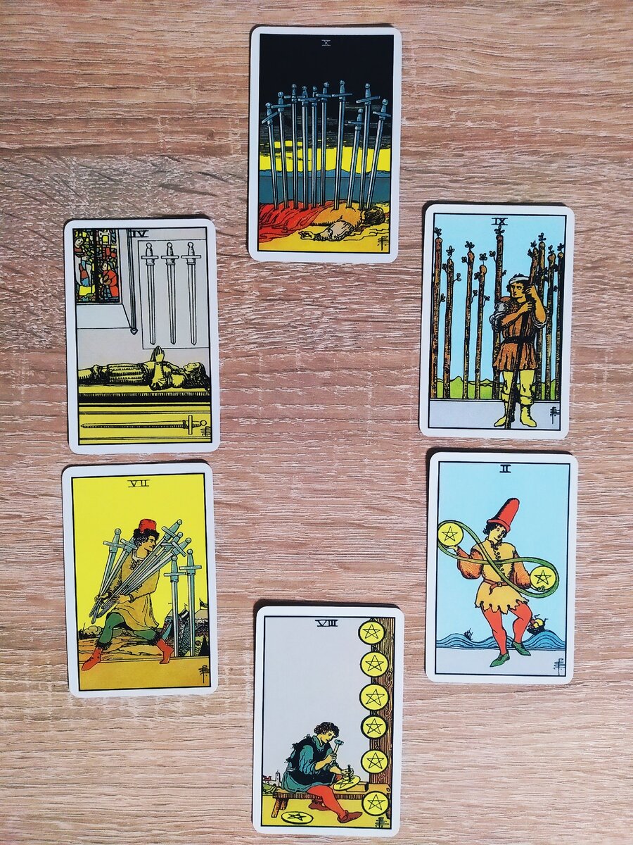 Общий фон расклада - холодный