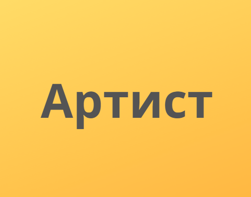 Фильм, получивший "Оскар" в 2012 году. Бегом смотреть, если еще не видели.