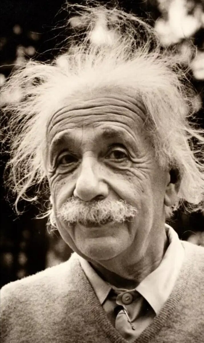 А. Эйнштейн 