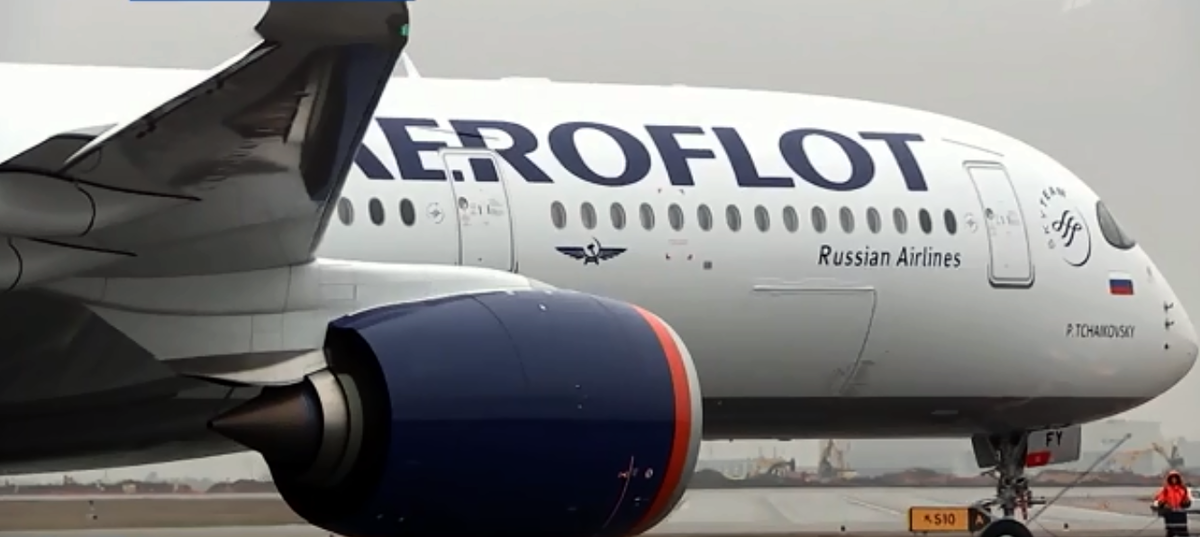 Airbus А350-900