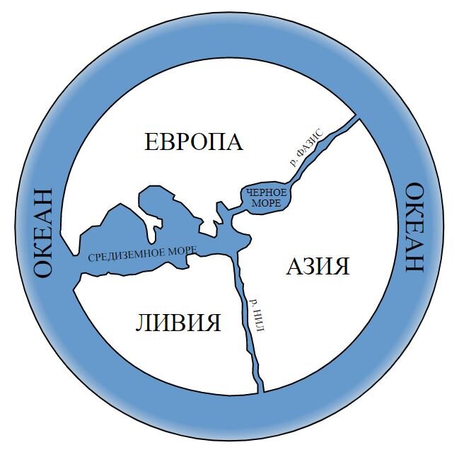Карта мира по Анаксимандру (реконструкция)